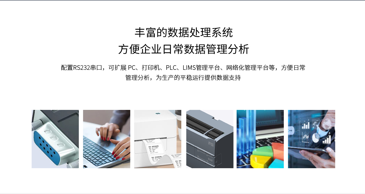 WKT-A8 Automatic Moisture Analyzer Automatic Reagent Exchange WKT-A8 Automatic Moisture Analyzer Automatic Reagent Exchange