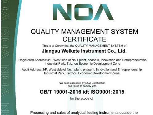 VicoMeter Passes ISO 9001 Quality Management System Certification