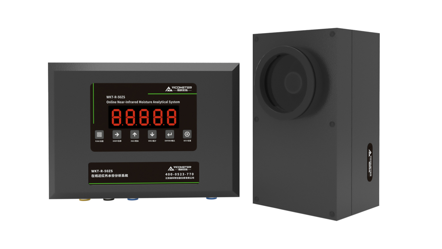 WKT-R-50ZS Online NIR Moisture Analyzer