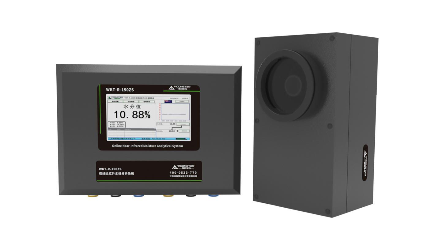 WKT-R-150ZS Online NIR Moisture Analyzer