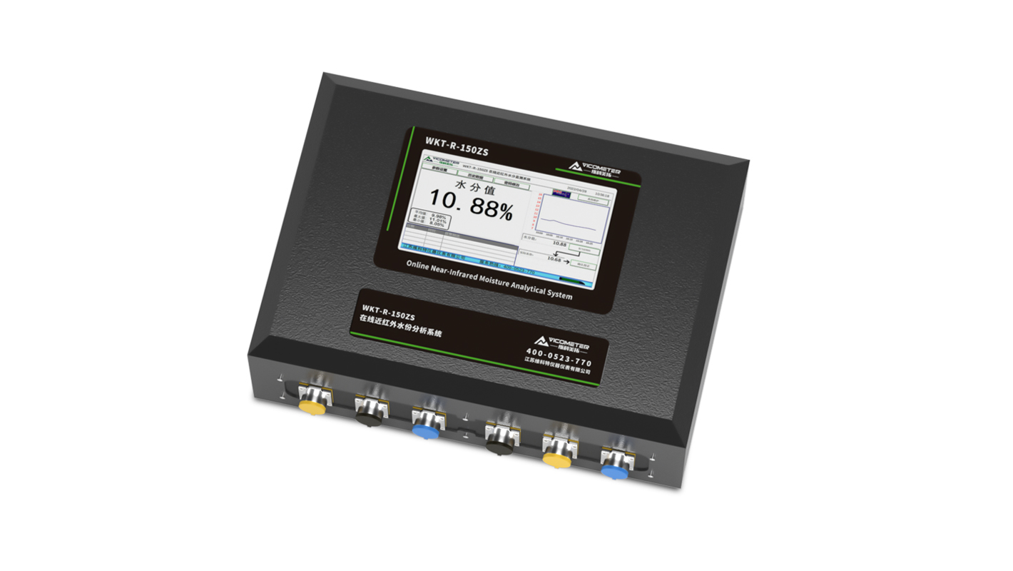 WKT-R-150ZS Online NIR Moisture Analyzer