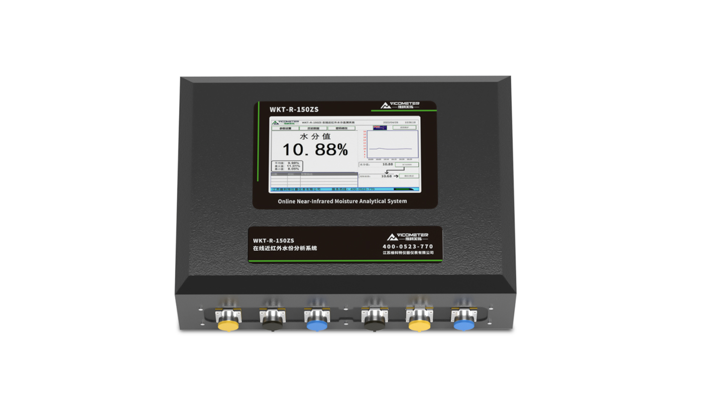 WKT-R-150ZS Online NIR Moisture Analyzer