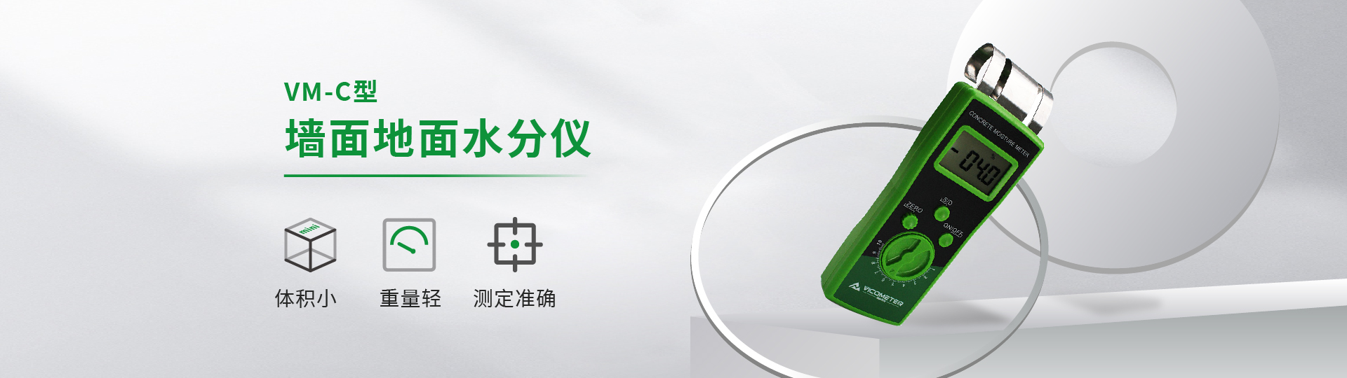 Portable Moisture Analyzers