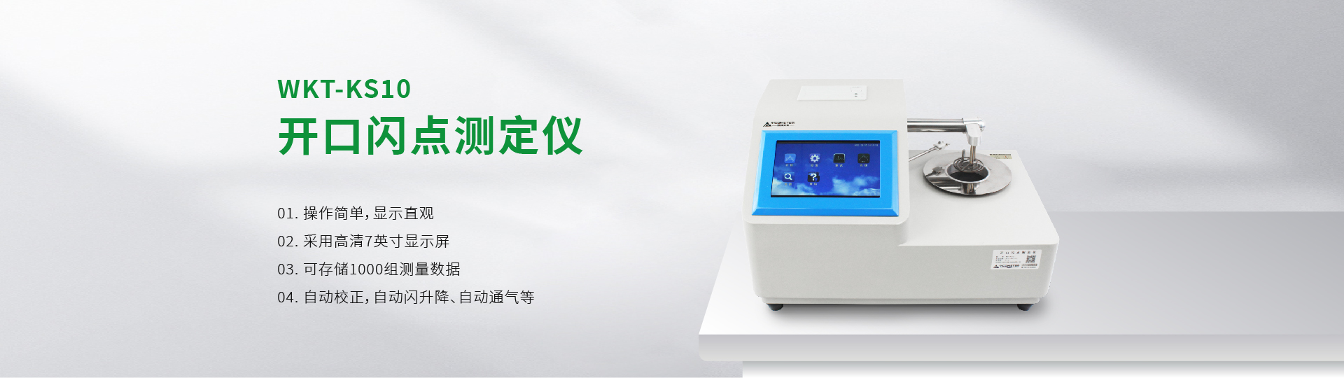Open & Closed Cup Flash Point Tester