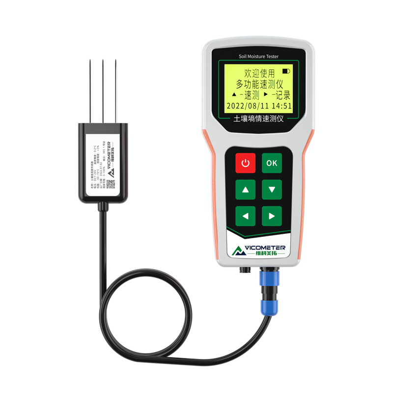 便携式土壤水分仪