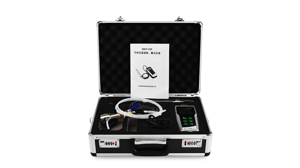 WKT-70P Portable Moisture Analyzer