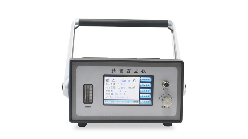 WKT-AFX2017 Precision Dew Point Meter