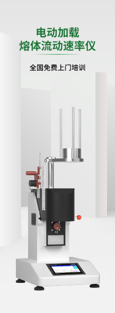 Material Testing Instruments