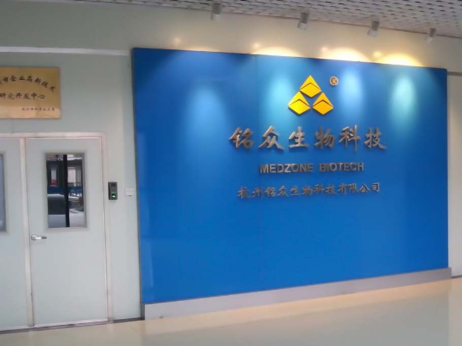 VicoMeter On-Site Training for Hangzhou Mingshan Biotech