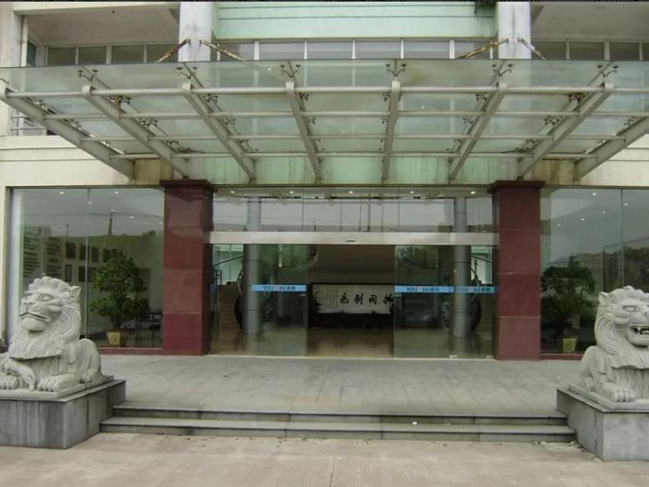 Ningbo Yongjia Transformer