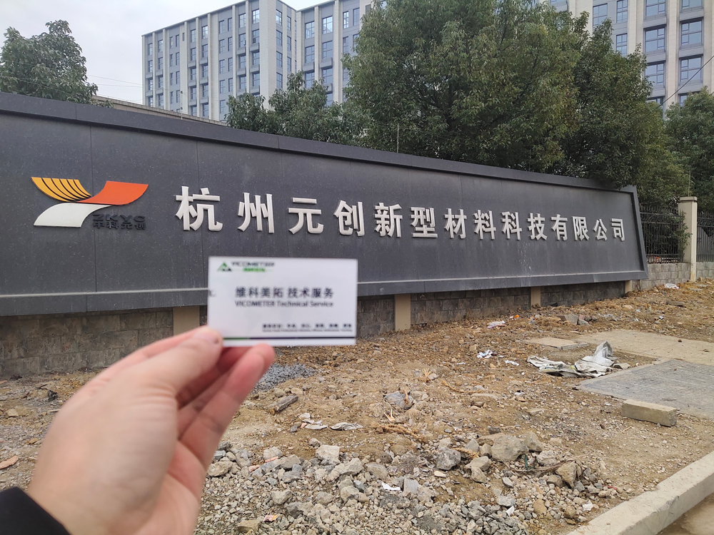Hangzhou Yuanchuang New Material Technology