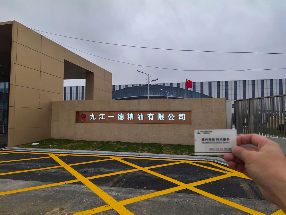Jiujiang Yide Grain & Oil Co., Ltd.