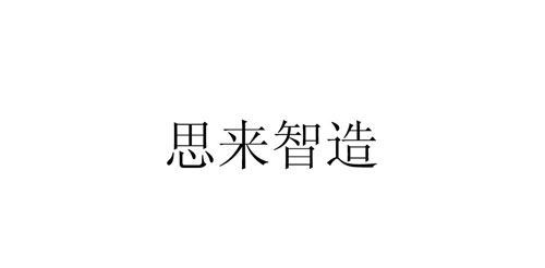 Nanjing Silai Robotics Co., Ltd.