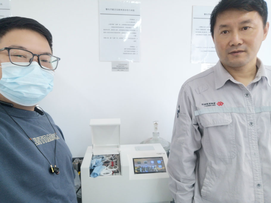 Beijing Guodian Electric Power Co., Ltd.