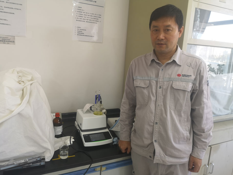 Beijing Guodian Electric Power Co., Ltd.