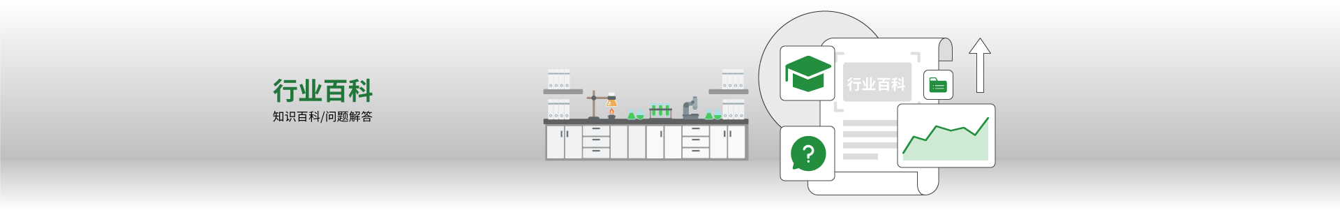 Knowledge Base