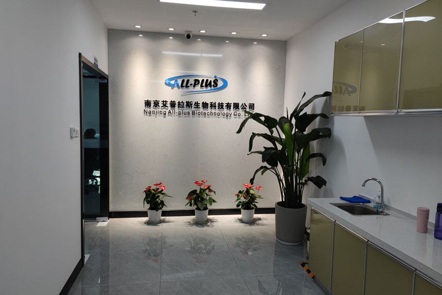 Nanjing Aipulasi Biotechnology Co., Ltd.