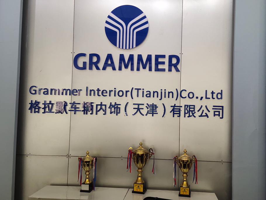 Grammer Vehicle Interiors (Tianjin) Co., Ltd.