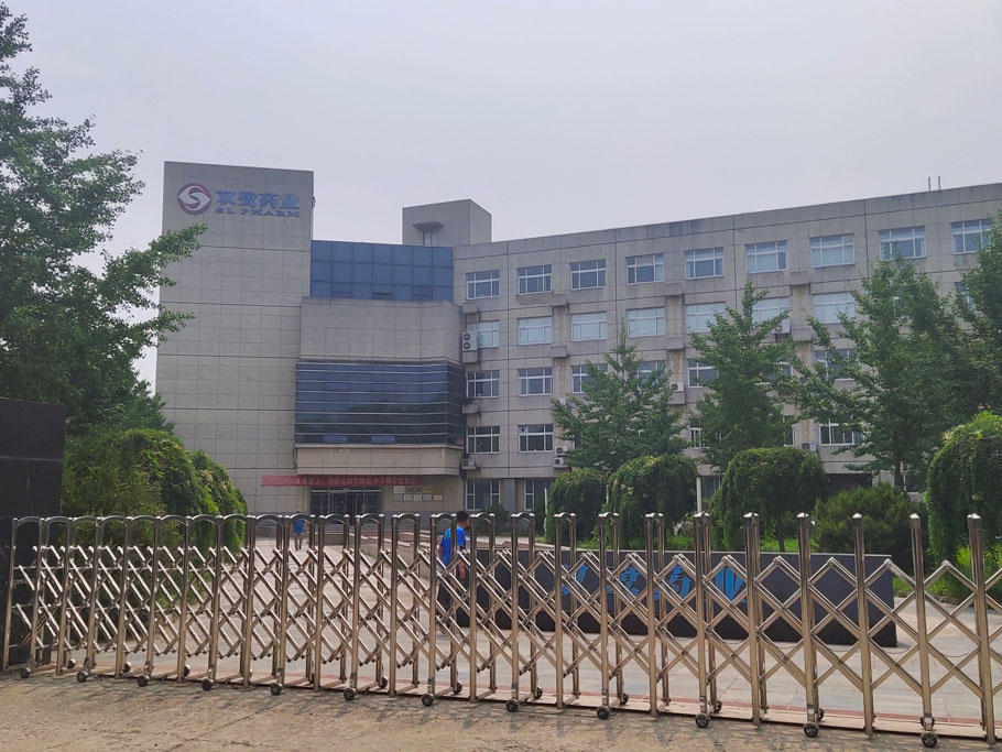 Beijing Shuanglu Pharmaceutical Co., Ltd.