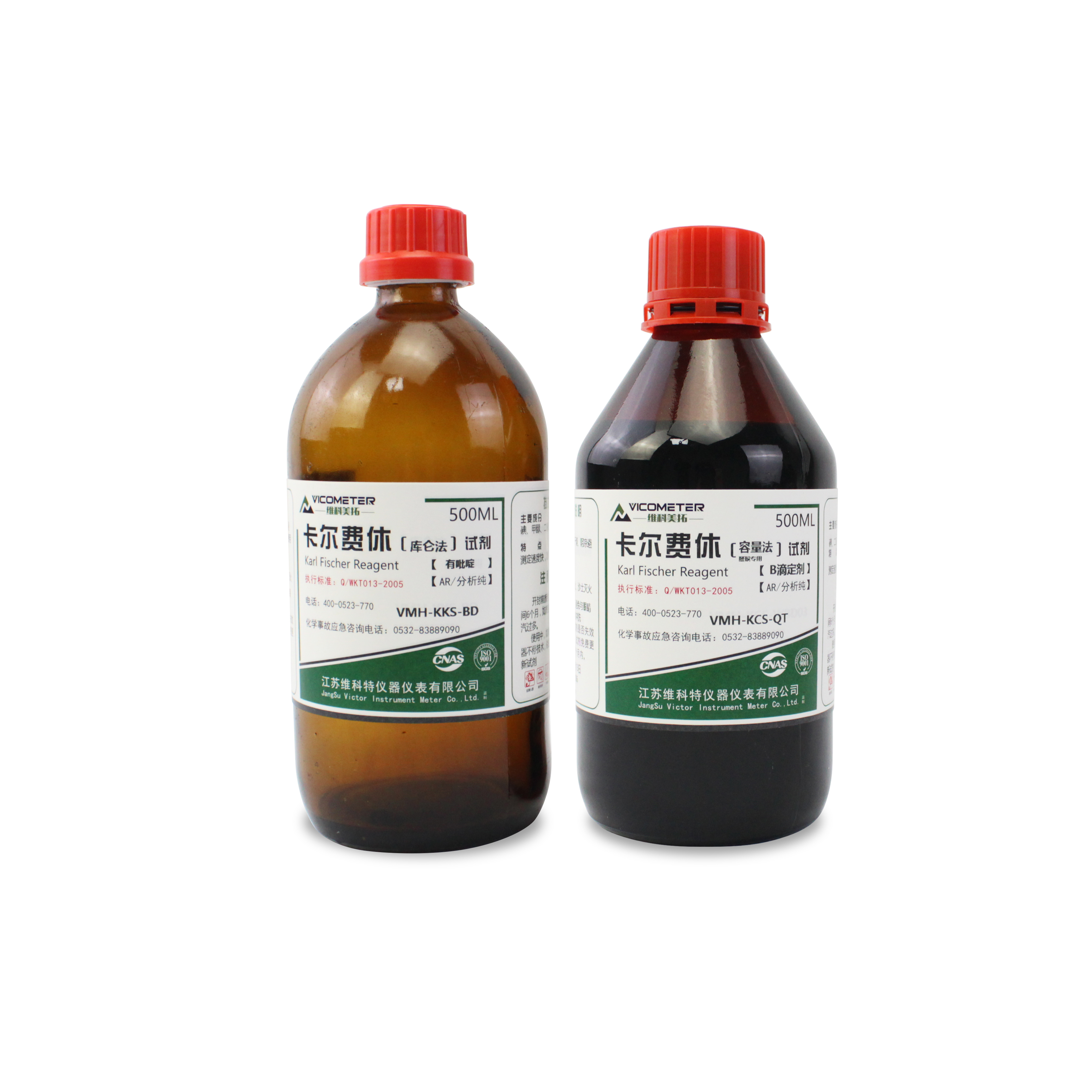 Standardization of the Karl Fischer Reagent Titer