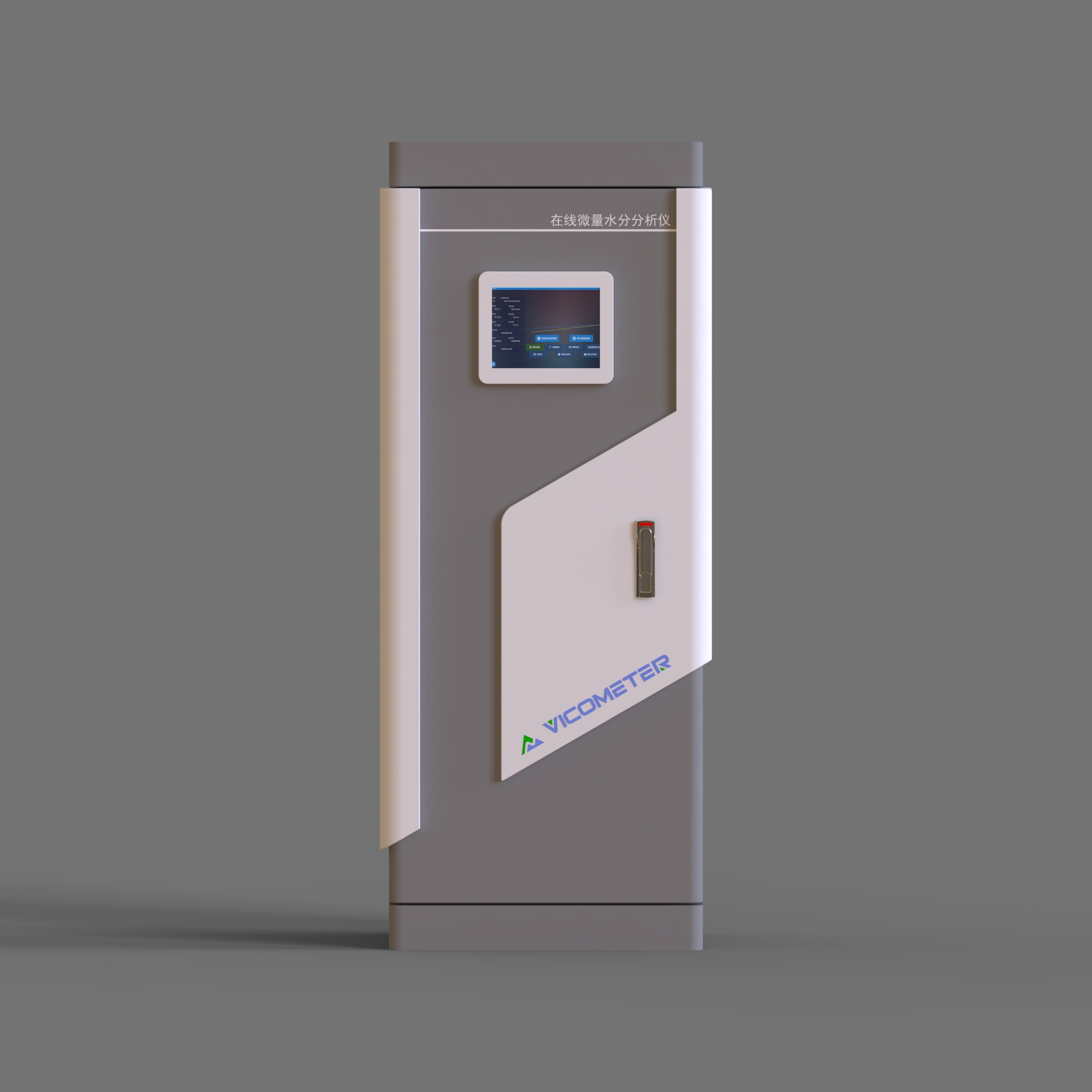 Online Trace Moisture Measurement System